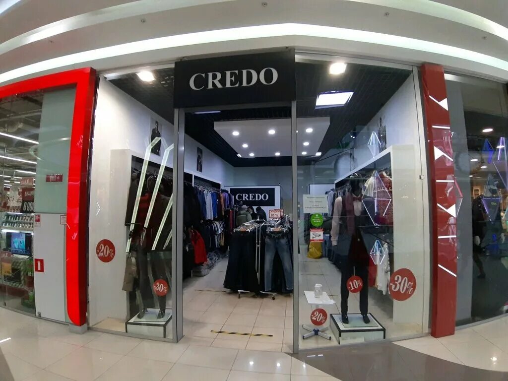 Кредо график работы. Кредо тверь логотип. Кредо магазин. Кредо график работы. Ооо «кредо-инвест».