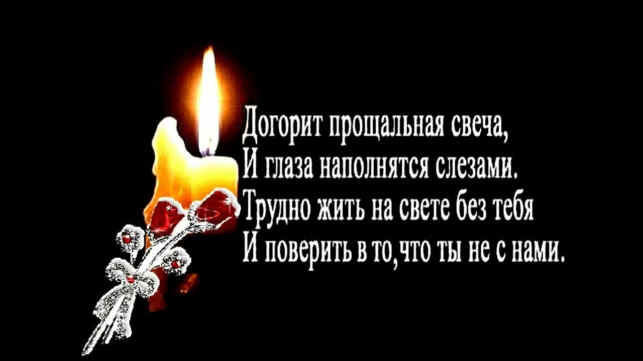 4 года как нет папы