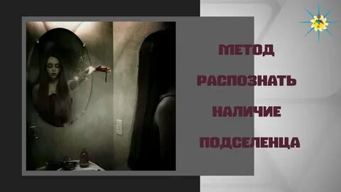 Подселение студента