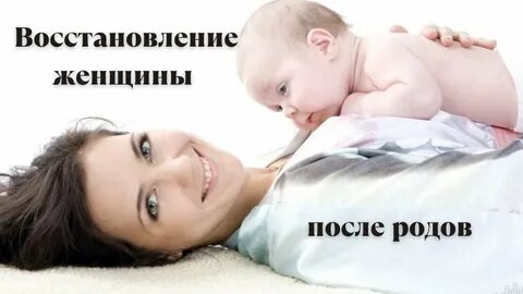 Можно ли забеременеть кормящим