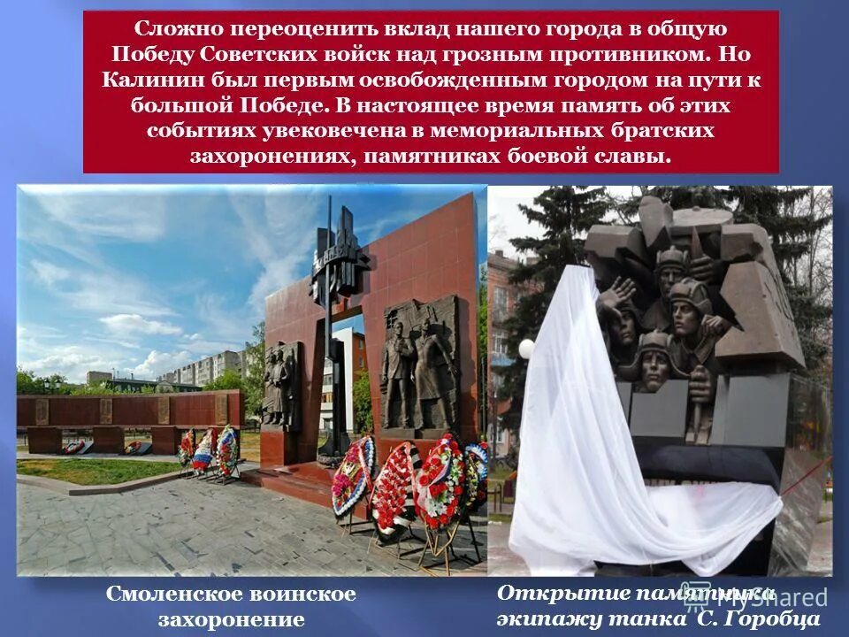 вклад в общую победу. орден отечественной войны за что награждали. вклад в общую победу. группа армий центр командующий. страны гитлеровской коалиции.