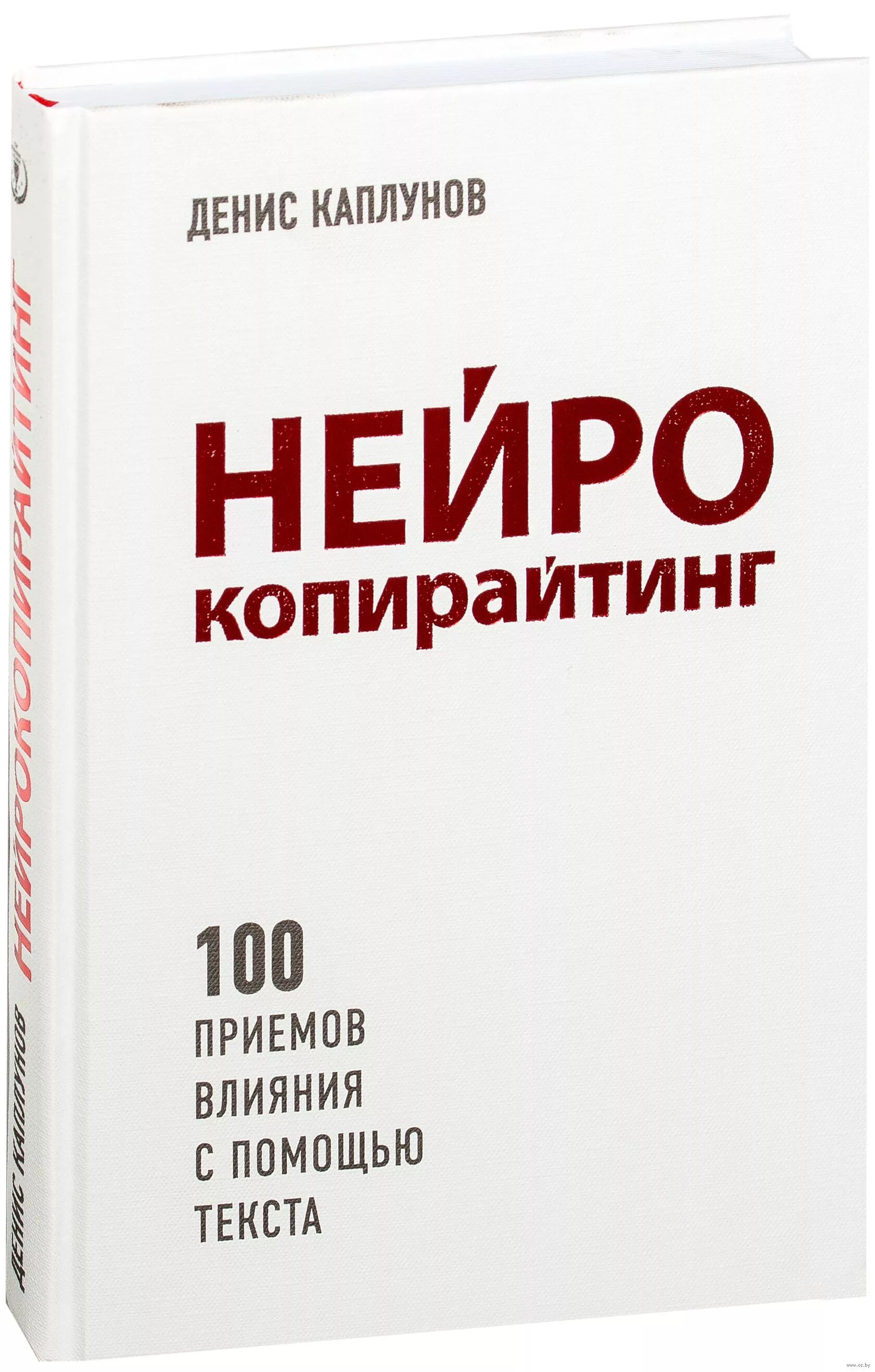 Нейро книги