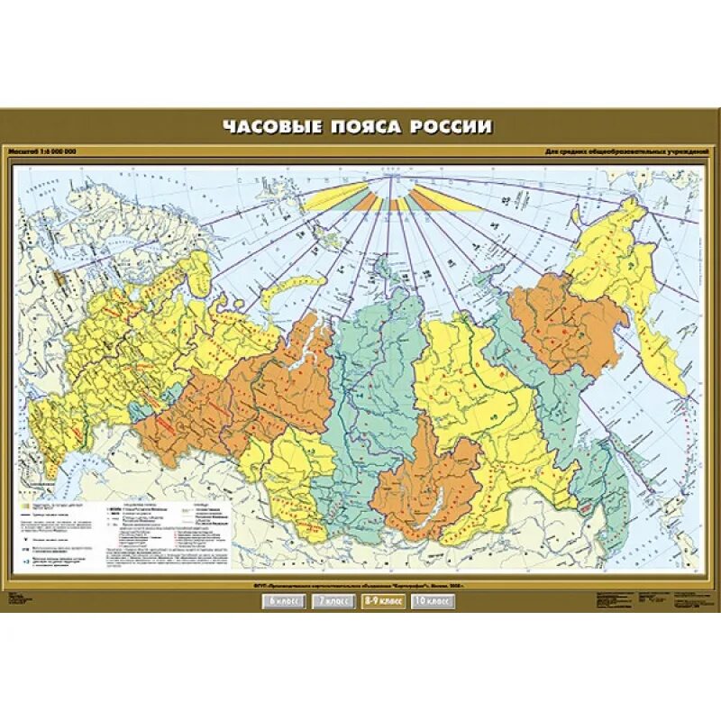 Образовательные карты россии. Часовые пояса России. Часовая карта России. Карта часовых поясов Росс. Поясовые часы России.