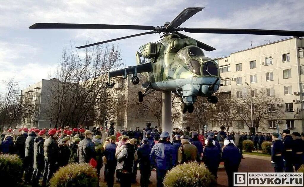 Кореновск усть. Кореновский вертолетный полк. Вертолетная часть Кореновск. Кореновск вертолетный полк памятник. Кореновск ВЧ вериолкт.