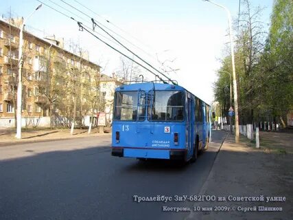 Кострома транспортная