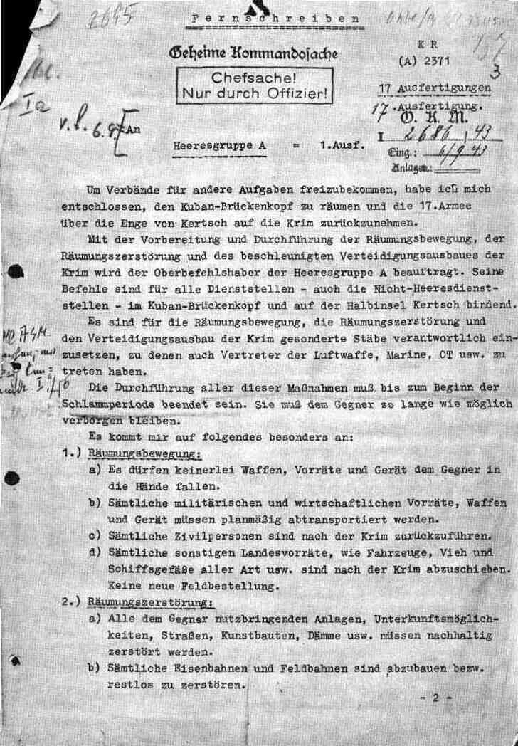 Директива № 1 от 21 июня 1941 года. План барбаросса документ. Директива 21 план барбаросса. Директива. Директива 21 план барбаросса.