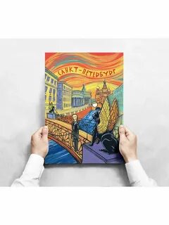 Постер спб