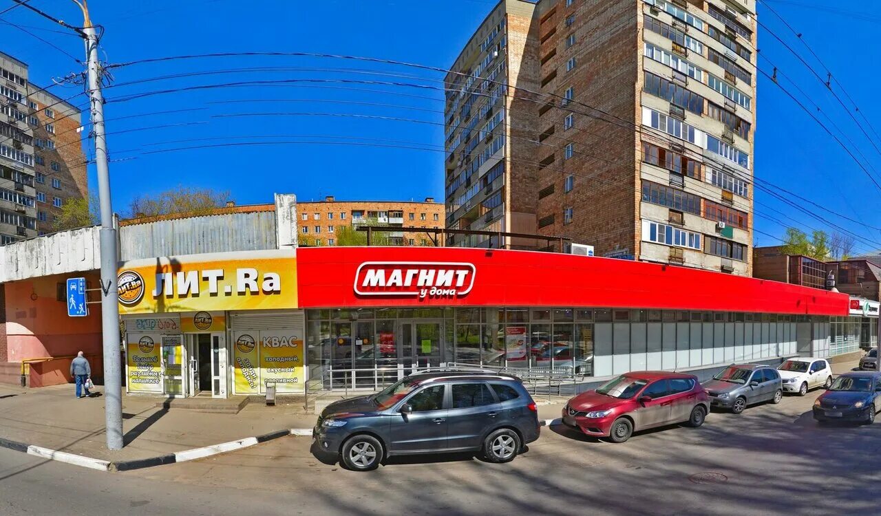 Магнит ул максима горького 70 фото grocery's store's Magnit in specifics, Maksima Gorkogo Street, 160 Yandex Maps