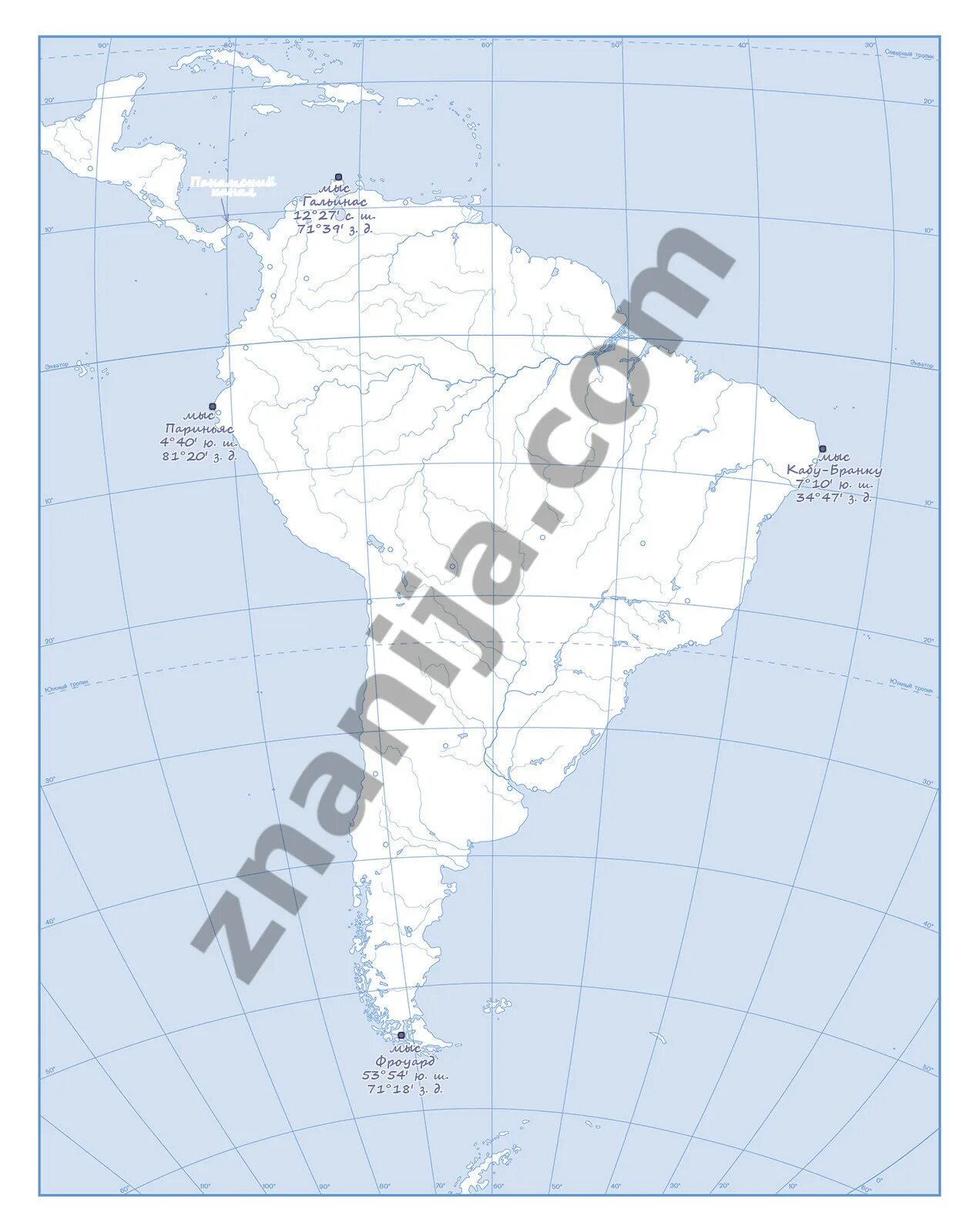 География 7 класс контурные , южная америка. Контурная карта стр 11 7 класс география южная америка. Пустая карта южной америки. Южная америка заполнить контурную. Контурная карта южной америки.