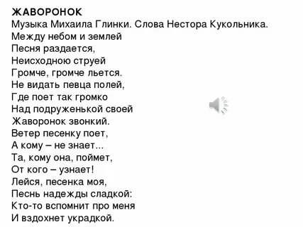 Стихотворение в детском саду раздавались голоса