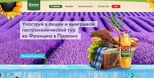 Bbl акции