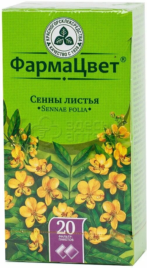 Листья сенны для похудения. Листья сенны для похудения. Листья сенны для похудения. Фито травы для похудения. Листья сенны для похудения.
