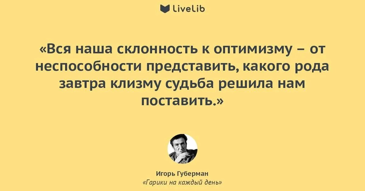 Решается судьба страны