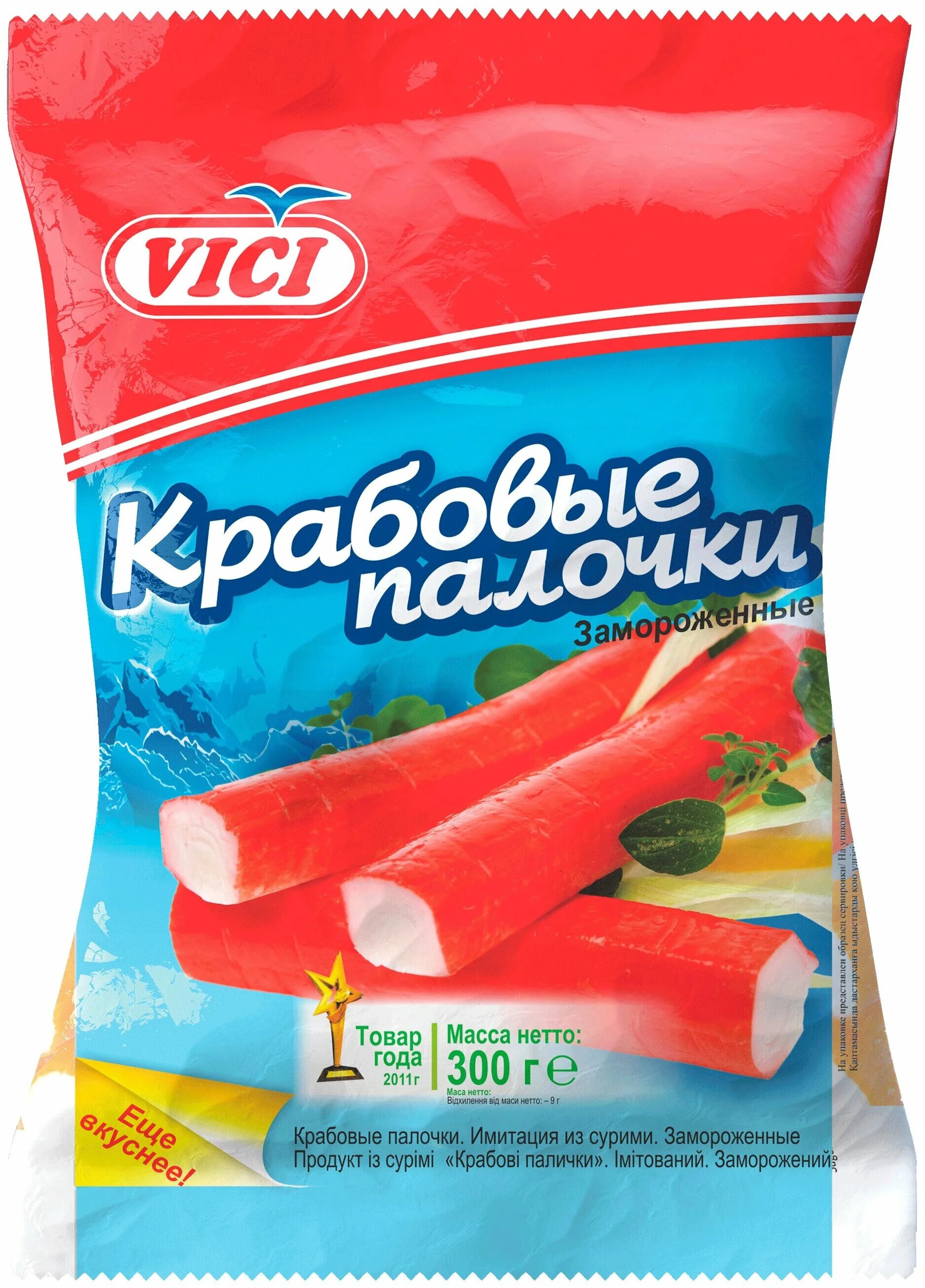 Вичи краб. Vichy крабовые палочки. Vici крабовые палочки. Крабовые палочки Вичи. Ридзин морской дракон крабовые палочки 200 г.