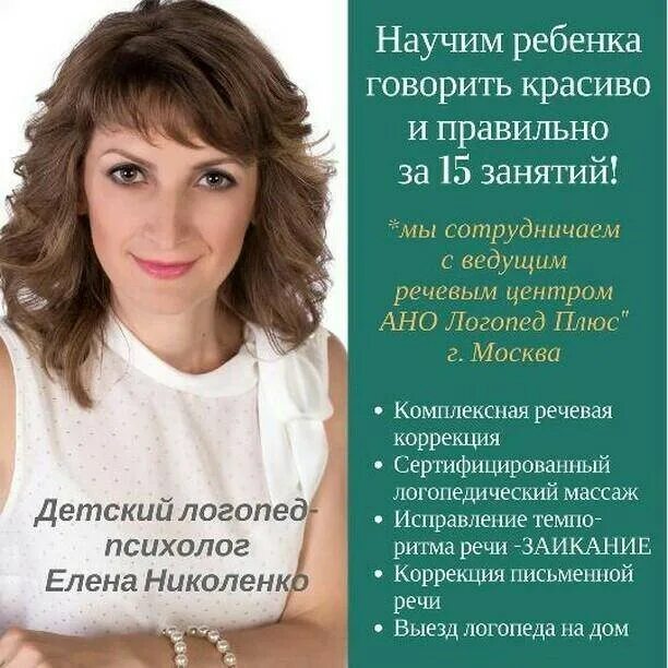 Учимся разговаривать красиво. Красиво и грамотно разговаривать. Как говорить грамотно и красиво. Как говорить красиво. Учу говорить красиво