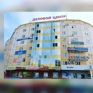Якутск ойунского