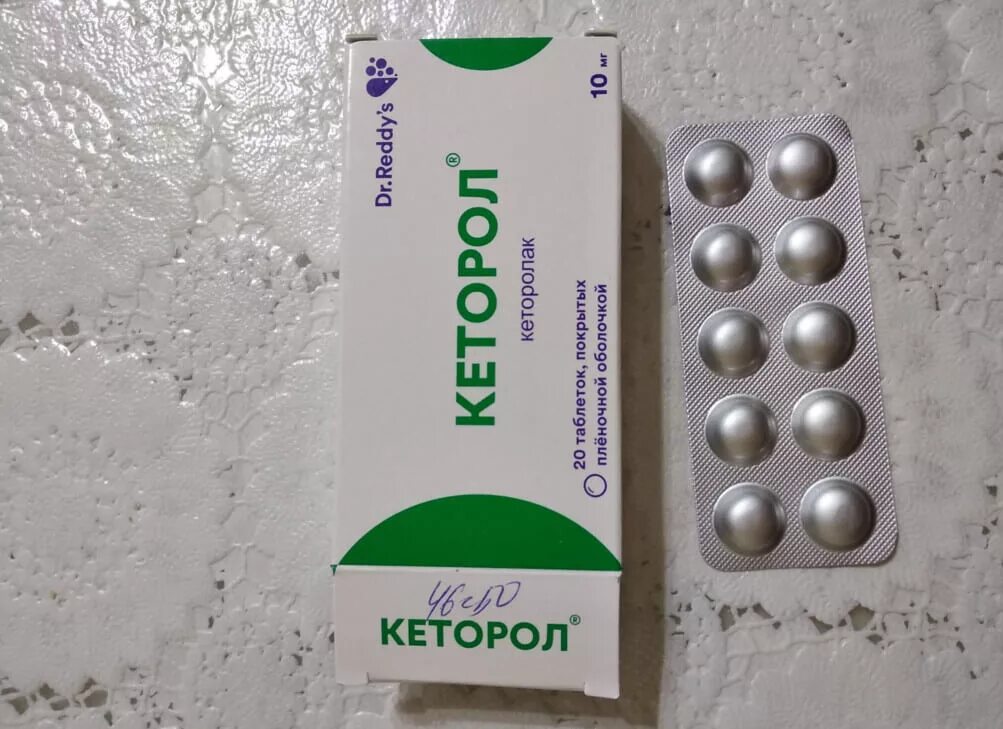 Кеторол для чего применяется. Обезболивающее кетолак. обезболивающая таблетка кеторол. таблетки обезболивающие кетопринол. кеторол 20 мг таблетки.