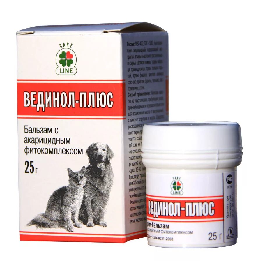 барс / капли на холку для кошек / от блох и клещей / 3 пипетки. капли стронгхолд для кошек от ушного клеща. капли на холку от глистов для котят стронгхолд. ушные капли барс для кошек. капли от ушного клеща для кошек.