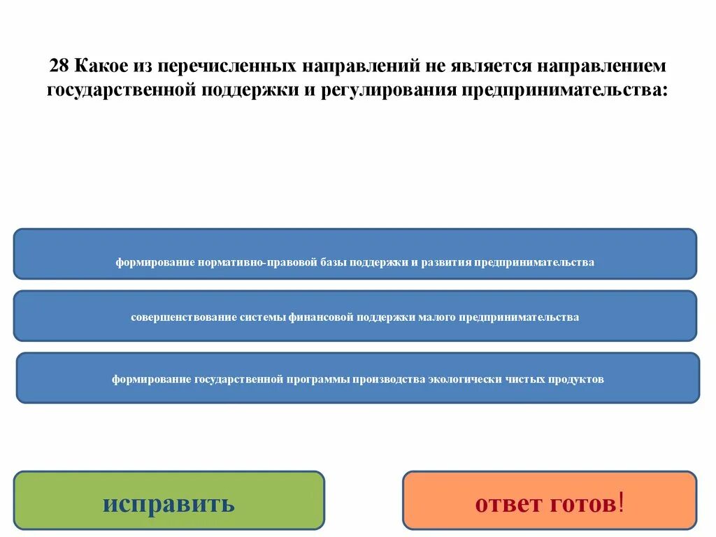 Направлений одним из них являются. Направлений одним из них являются