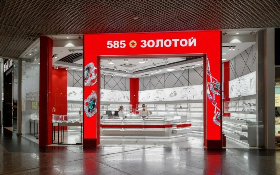 585 Zolotoy, jewelry store, Moscow, 7th Kozhukhovskaya Street, 9 - Yandex Maps