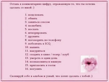 Можно ли заниматься анальным