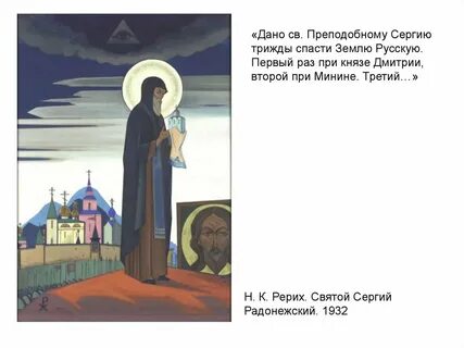 Дать три раза
