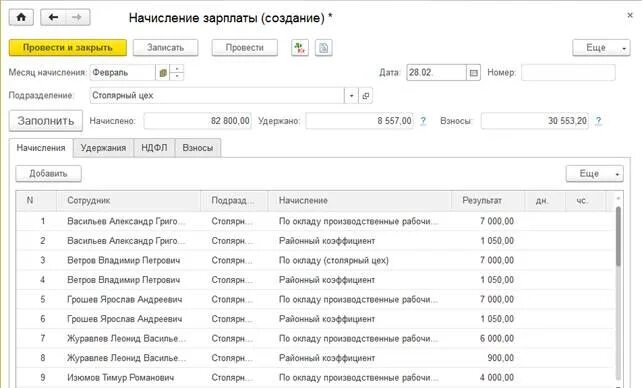 Из кассы организации выдана заработная плата. Заработная плата по ведомости проводка. По платежным Ведомостям заработная плата проводка. Выдана ЗП по платежной ведомости проводка. Выплата зарплаты за первую половину месяца проводка.