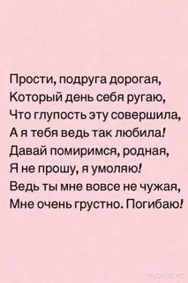 Куда мне день твое прости