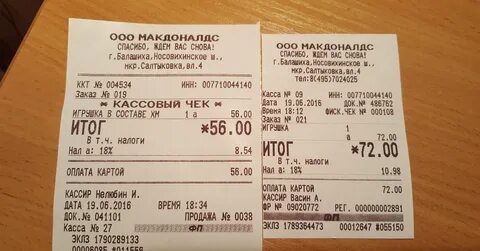 Касса 38