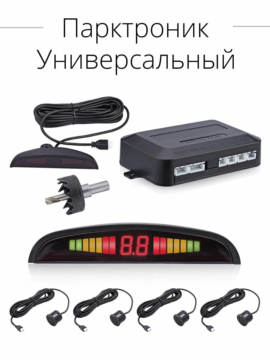 Парковочный радар car parking sensor. Парктроник parking sensor System. Паркмастер парктроник 8 датчиков дисплей. Парковочный радар Eplutus ed-114.