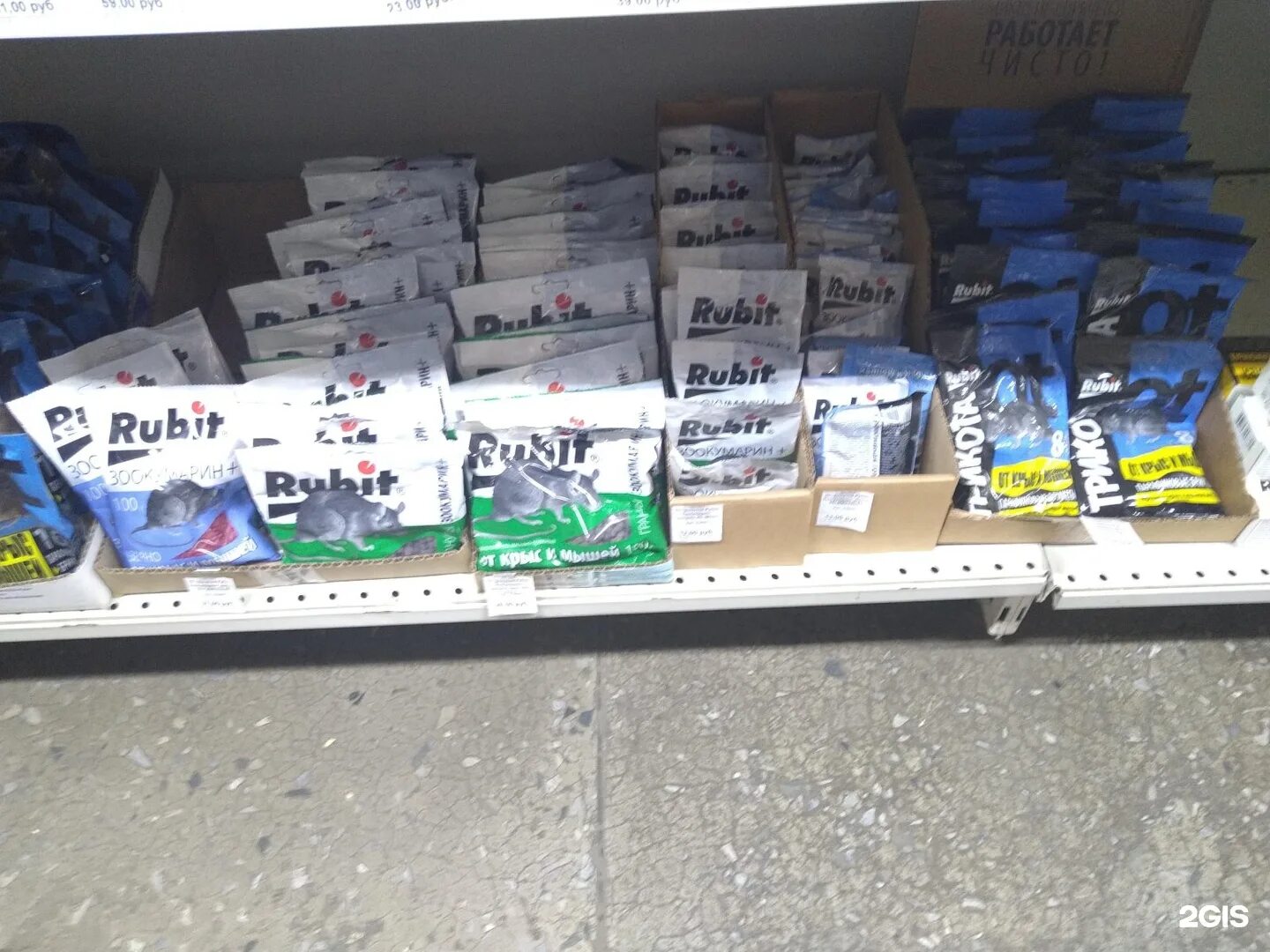 успех новокузнецк каталог товаров.