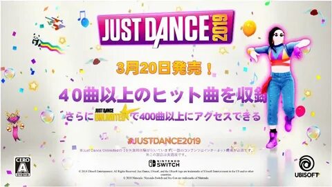 Just dance текст