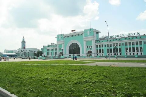 Ново новосибирск главный