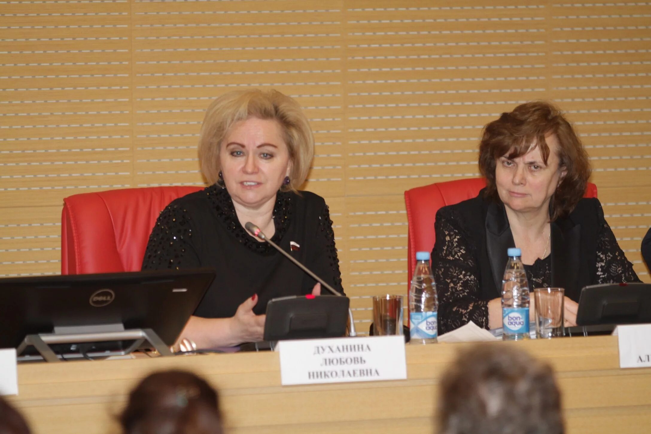 дпо академия минпросвещения. московский институт дополнительного образования. вологодский институт развития образования. институт развития профессионального образования. автономное образовательное учреждение.