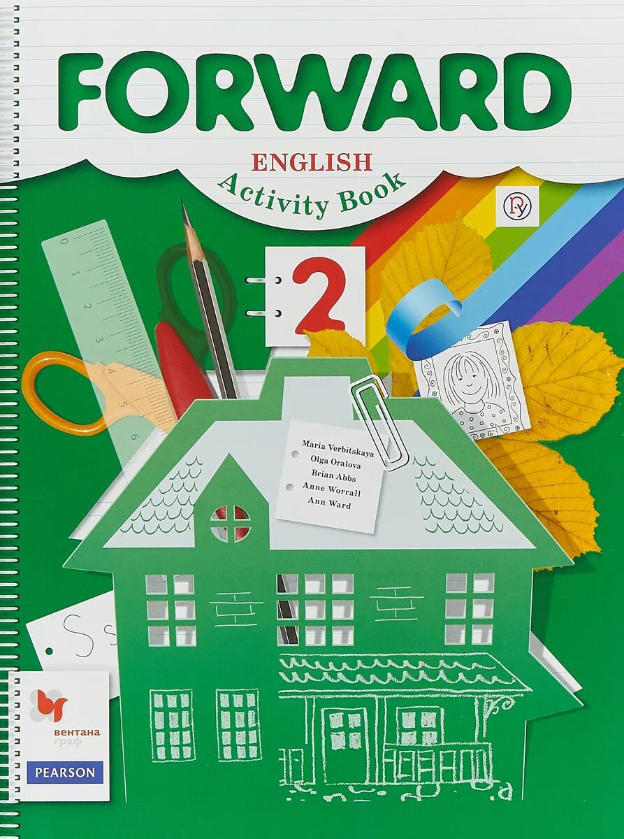 Тетрадь activity book. Вербицкая м.в. английский язык.рабочая тетрадь. 2 кл.. forward english вербицкая рабочая тетрадь. форвард английский 2 рабочая тетрадь. форвард 2 класс рабочая тетрадь.