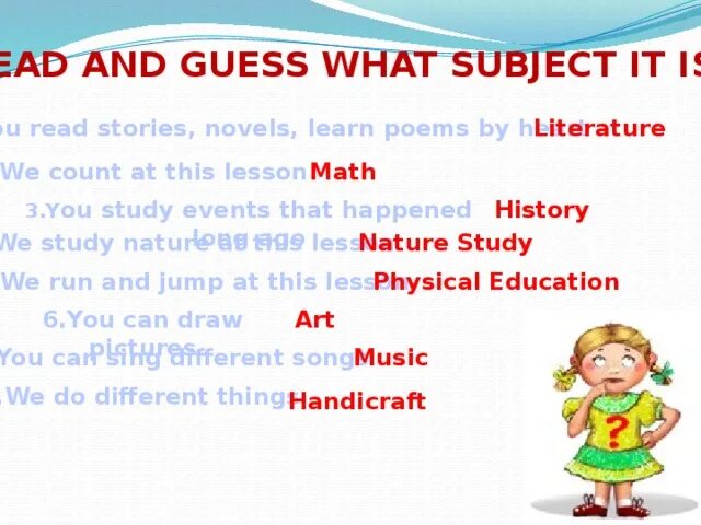 Sam to learn the poem. Guess the School subject images. School subjects guess game. Вставить слова. You.... Learn this poem by Heart.