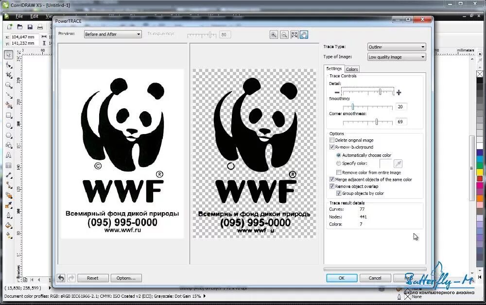Corel векторный. Трассировка в coreldraw. Изображения в coreldraw. Трассировка изображения в кореле. Растровое изображение в кореле.