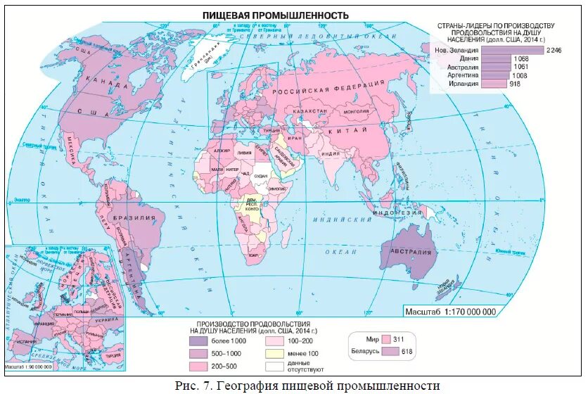 Мировые центры промышленности. Легкая промышленность в мире карта. География размещения пищевой промышленности.