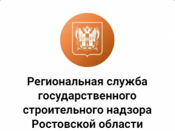 Областные государственные службы