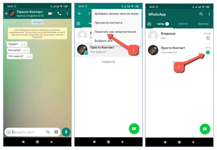 Как можно читать смс ватсап. Непрочитанное сообщение в ватсапе. whatsapp непрочитанные сообщения. как в ватсапе сделать смс как непрочитанное. как сделать сообщение в ватсап непрочитанным.