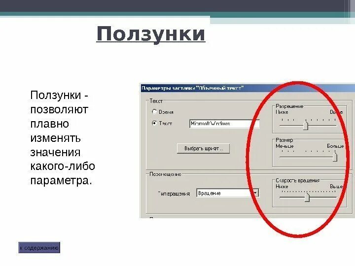 Редактируется значение. Атрибут единичного значения. Как изменить ттл на виндовс 10. Редактировать это что означает. Ttl в реестре.