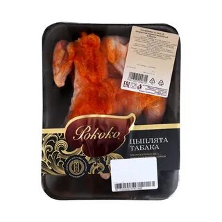 Рококо цыпленок табака
