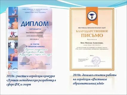 Методическая разработка 2023