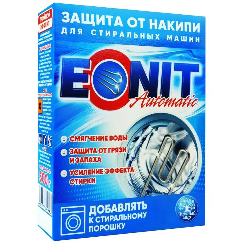 Порошок от накипи для стиральных машин. Эонит порошок для защиты от накипи и смягчения воды 14х50 г. эонит порошок для защиты от накипи и смягчения воды 500 г. антинакипин защита для стиральных машин 750г. эонит 500 гр (от накипи стир.машин) * 14.