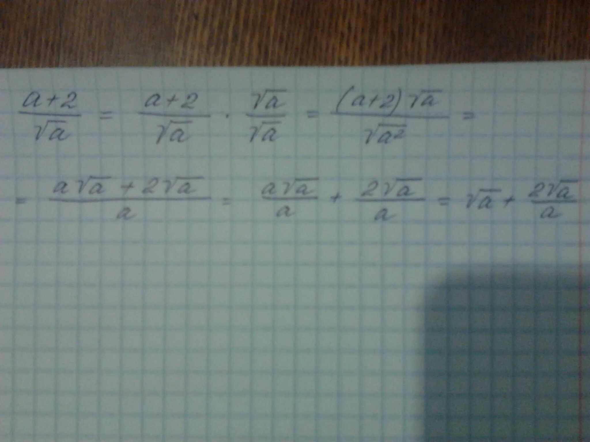 1 17 разделить на 2 6. 2 Разделить на 2. Gt2 делить на 2. Корень 2*75*9500 деленное на 15 решение. Gt2 разделить на 2.