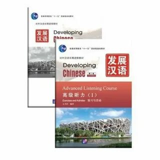 Developing chinese
