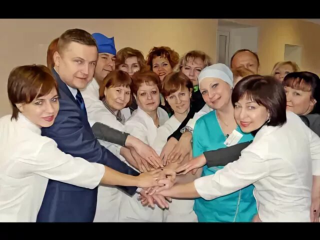 Терапевты 17 поликлиники