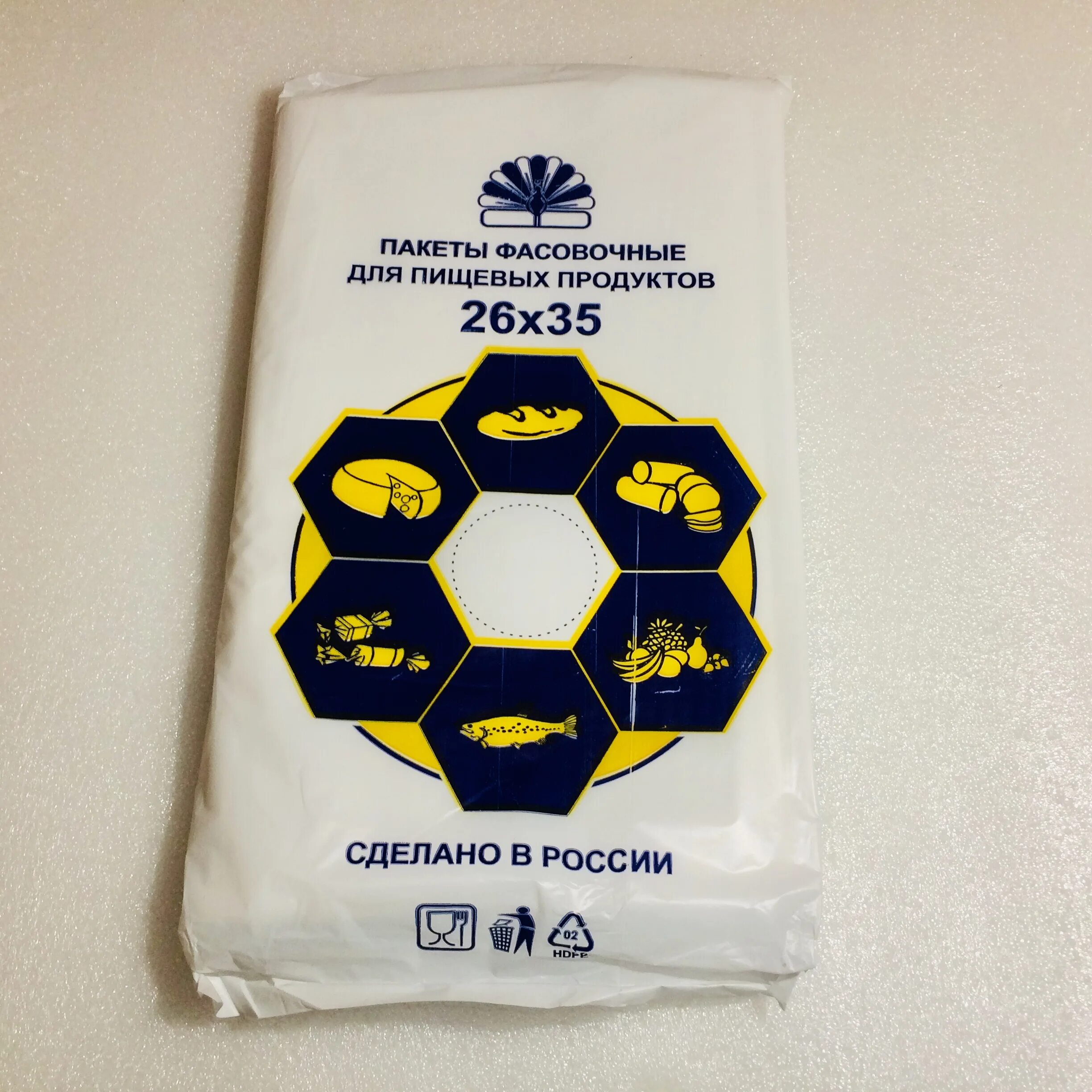 Пнд 26. Пакет пнд 26х35 синие солпласт. Пакеты фасов. Пакеты пнд фасовочные 26*35 9мкм царские. Пнд 26.