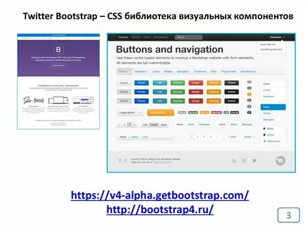Bootstrap get