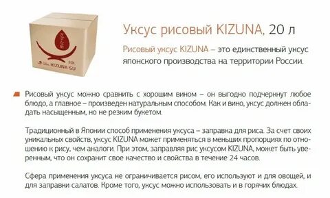 Сколько заправки на роллов